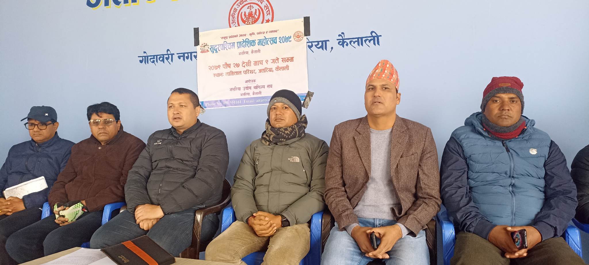 कैलालीको अत्तरियामा भोली देखी प्रादेशिक महोत्सब लाग्ने